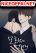 อ่านการ์ตูน The Edge of Ambiguity