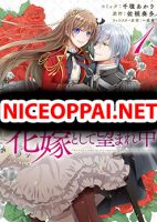 The Emperor's Court Lady Is Wanted as a Bride - Manga, Comedy, Fantasy, Josei, Romance