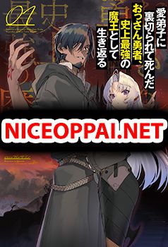 The Ex-Hero Who Resurrected as the Most Powerful Demon Lord ผู้กล้าเก่าเกิดใหม่เป็นจอมมารสุดแกร่ง