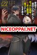 The Ex-Hero Who Resurrected as the Most Powerful Demon Lord ผู้กล้าเก่าเกิดใหม่เป็นจอมมารสุดแกร่ง