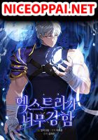 The Extra is Too Strong - Manhwa, Action, Adventure, Fantasy, Shounen