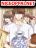 อ่านการ์ตูน The Eyes