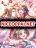 อ่านการ์ตูน The Fairy is Busy Running Away