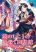 อ่านการ์ตูน The Farthest Library in the Mirror