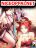 อ่านการ์ตูน The Flirting God Has Become a Martial Artist