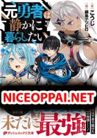 The Former Hero Wants To Live Peacefully - Action, Drama, Fantasy, Harem, Manga, Romance, Seinen, Supernatural