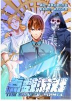 The Game of Points - Adventure, Comedy, Mystery, Sci-fi, Manhua