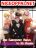 อ่านการ์ตูน The Gangster Boss is 16 Again