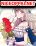 อ่านการ์ตูน The Garden of Red Flowers
