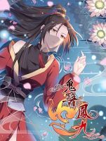 The Ghostly Doctor - Manhua, Action, Adventure, Drama, Fantasy, Gender Bender, Historical, Martial Arts, Romance, Shoujo