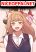 อ่านการ์ตูน Giving Girl