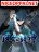 อ่านการ์ตูน The God of War