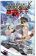 อ่านการ์ตูน The Great Conqueror
