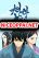 อ่านการ์ตูน The Greatest in the World