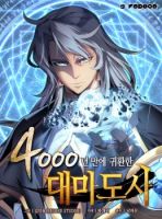 The Great Mage Returns After 4000 Years - Action, Adventure, Fantasy, Manhwa, Shounen