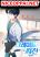 อ่านการ์ตูน The Great Surgeon