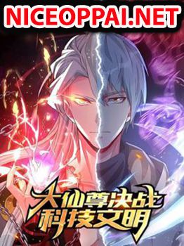 The Great Venerable Demon Has Returned การเกิดใหม่ของราชาเซียนเหนือสวรรค์