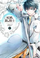 The Grim Reaper and an Argent Cavalier - Action, Adventure, Drama, Fantasy, Romance, Manga, Shounen, Supernatural