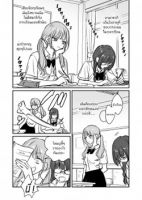 The Gyaru is Curious About the Otaku - Manga, One Shot, School Life, Yuri