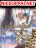 อ่านการ์ตูน The Harem King in The School ฮาเร็มสาวโรงเรียนนี้ ของผมนะค้าบ