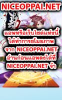 The Heavenly Dream - Manhua, Action, Adventure, Comedy, Fantasy, Martial Arts, Romance, Shounen