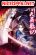 อ่านการ์ตูน The Heaven Sword and the Dragon Saber