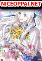 The Heroine Wants Me As Her Sister-in-Law - Manhwa, Fantasy, Romance, Shoujo