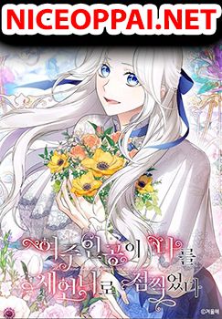 The Heroine Wants Me As Her Sister-in-Law