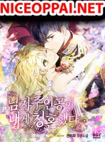 The Hero Proposed to Me - Manhwa, Fantasy, Romance, Shoujo, One Shot
