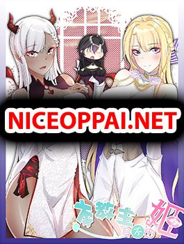 The Hierarch Can’t Resist His Mistresses ท่านอาจารย์กำมะลอ