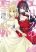 อ่านการ์ตูน The Holy Grail of Eris