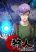 อ่านการ์ตูน The Hunter