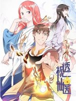 The Immortal Doctor - Manhua, Action, Adventure, Comedy, Fantasy, Supernatural