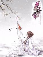 The Journey of Flower - Manhua, Action, Adventure, Drama, Fantasy, Historical, Martial Arts, Romance, Shoujo