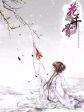 The Journey of Flower