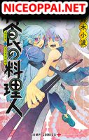 The Kajiki Chef: Divine Cuisine - Action, Adventure, Fantasy, Historical, Manga, Romance, Shounen