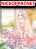 อ่านการ์ตูน The Lady Want to Rest