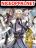 อ่านการ์ตูน The Last Cultivator