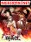 อ่านการ์ตูน The Last Hero