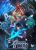 อ่านการ์ตูน The Last Summoner