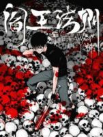 The Law of the Yama - Drama, Horror, Manhua, Mystery, Psychological, Seinen, Supernatural, Tragedy