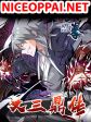 The Legend Of Wuquan