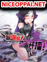 The Little Devil was revealed! - Action, Comedy, Ecchi, Fantasy, Harem, Lolicon, Manhua, Romance, Shounen