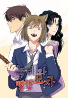 The Little Red Riding Hood - Comedy, Slice of Life, School Life, Supernatural, Manhwa