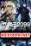 อ่านการ์ตูน The Lord Of Immortals Blooming In The Abyss F.E. 2099