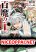 อ่านการ์ตูน The Lord of the Hundred Demons: In Another World, the Demon Lord Cheat May Be the Strongest