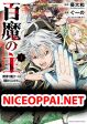 The Lord of the Hundred Demons: In Another World, the Demon Lord Cheat May Be the Strongest