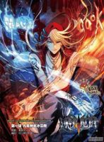 The Magic Chef of Ice and Fire (Season 2) - Action, Fantasy, Martial Arts, Manga