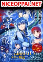 The Marquis’ Eldest Son’s Lascivious Story - Action, Fantasy, Manga, Sci-fi, Shounen