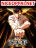 อ่านการ์ตูน The New best All-Rounder in The City